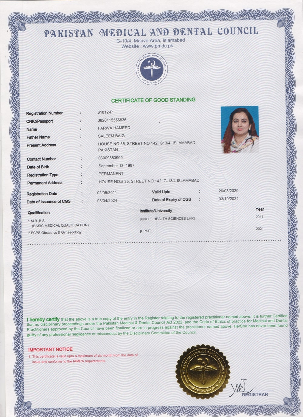 PMDC Good Standing Certificate